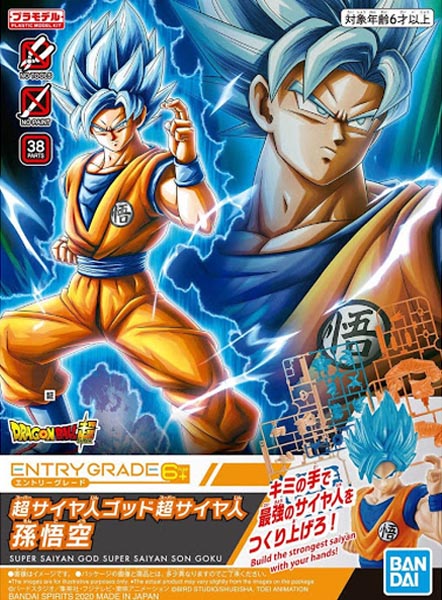 DBZ Figure-Rise Entry Grade Super Saiyan God Super Saiyan Son Goku